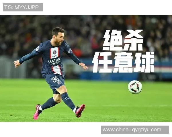 梅西回忆迈阿密首秀任意球绝杀时刻感叹上帝的安排与命运交织 梅西回忆迈阿密首秀任意球绝杀时刻感叹上帝的安排与命运交织