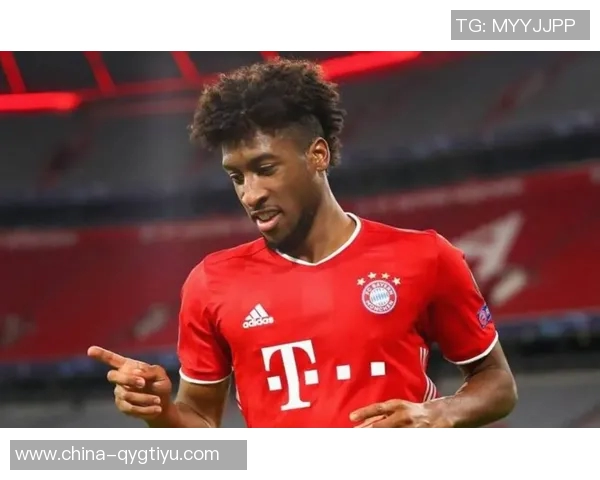 科曼揭示离开拜仁背后真相仍对俱乐部怀有深厚感情